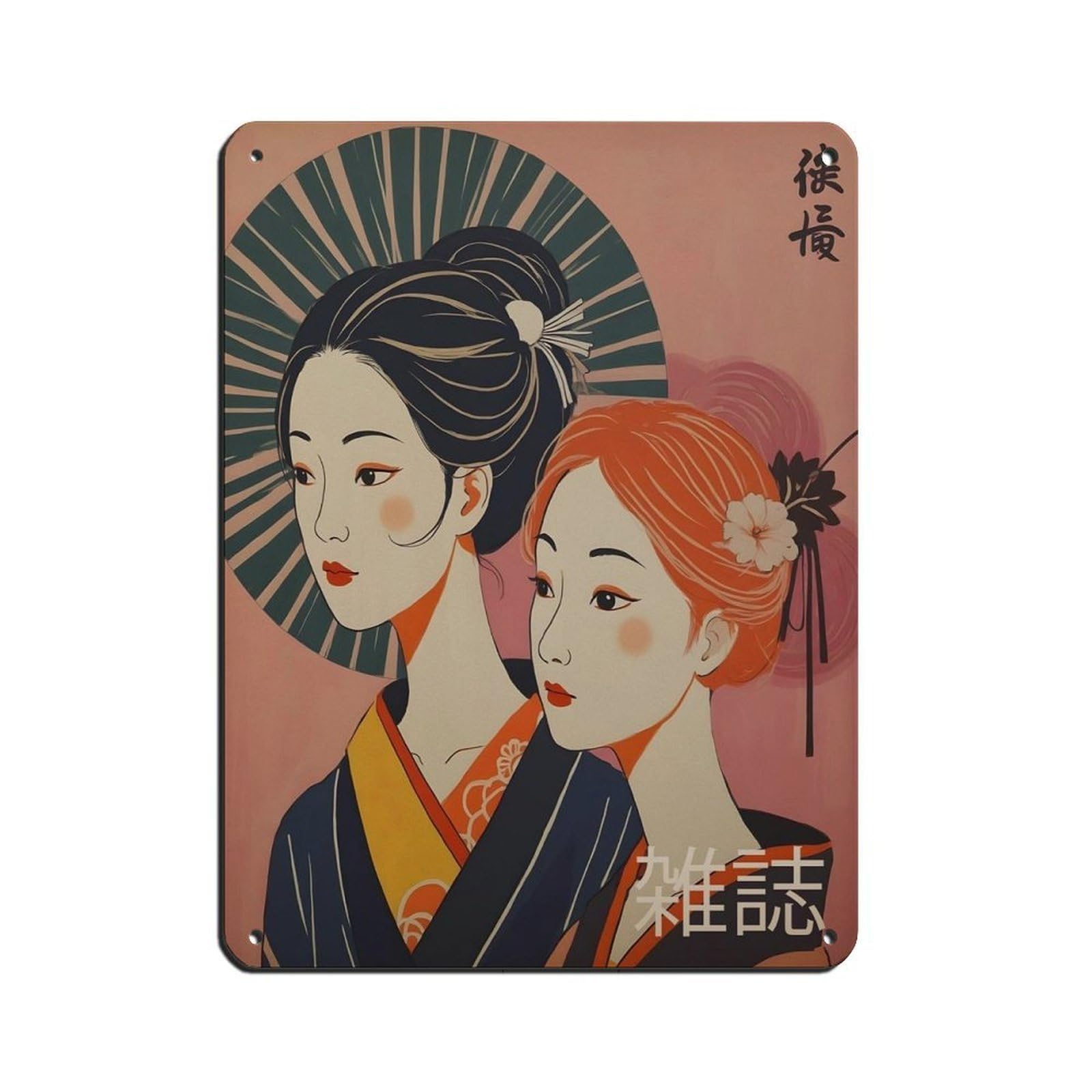 Vintage Japanese Magazine Poster Retro Poster Metal Tin Sign Chic Art Retro Iron Painting Bar People Cave Cafe Family Garage Poster Wall Decoration 12x16inch(30x40cm)