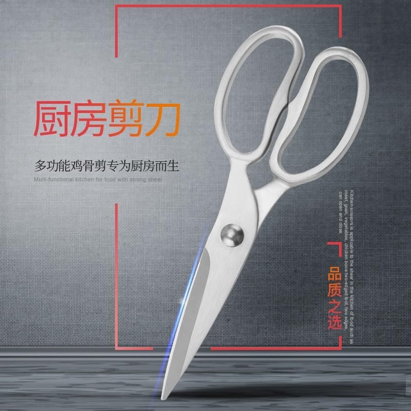Kitchen scissors stainless steel chicken bone scissors all steel scissors home