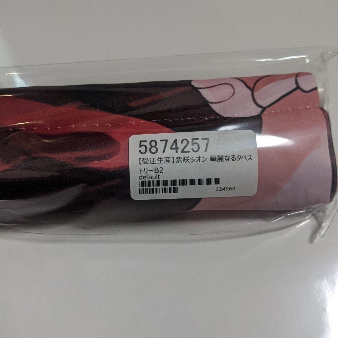 Amazon.co.jp: C99 コミケ99 ハイテクペンケース Tam-U 紫咲シオン