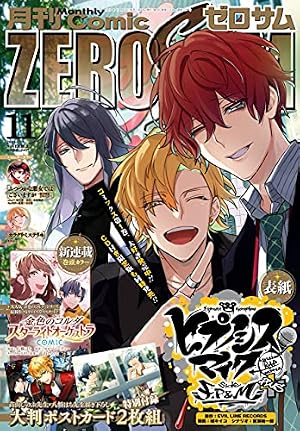 Amazon.co.jp: ヒプノシスマイク －Before The Battle