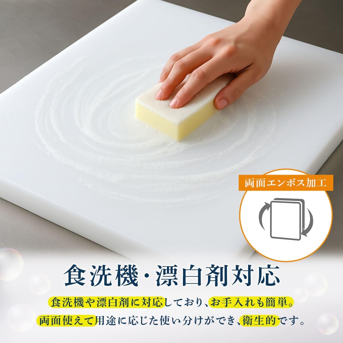 業務用まな板 90×45cm ナチュラルホワイト 20LL rdzdsi3 Amazon｜Thunder Group まな板 45×30×1.8cm 大きい カッティングボード