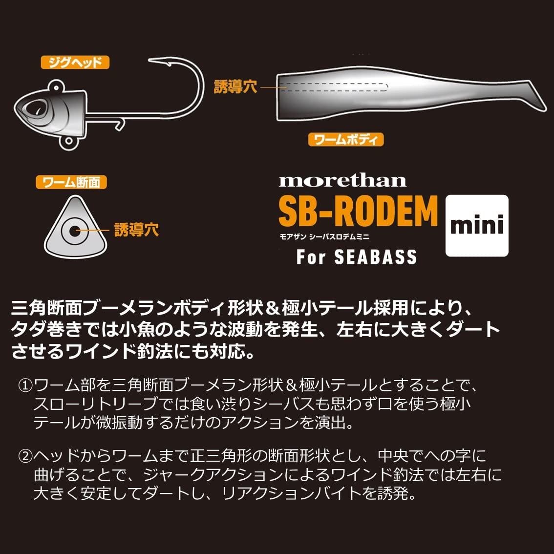 Amazon.co.jp: ダイワ(DAIWA) シーバス/ヒラメルアー SB－ロデムミニ