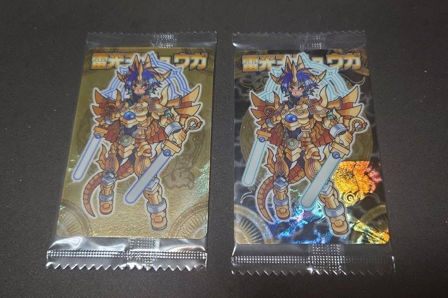 は*だ様 神羅万象チョコ 第三章 雷光王リュウガセット Amazon.co.jp: 神羅万象チョコ 3章3弾 雷光王リュウガ 通常&蓄光