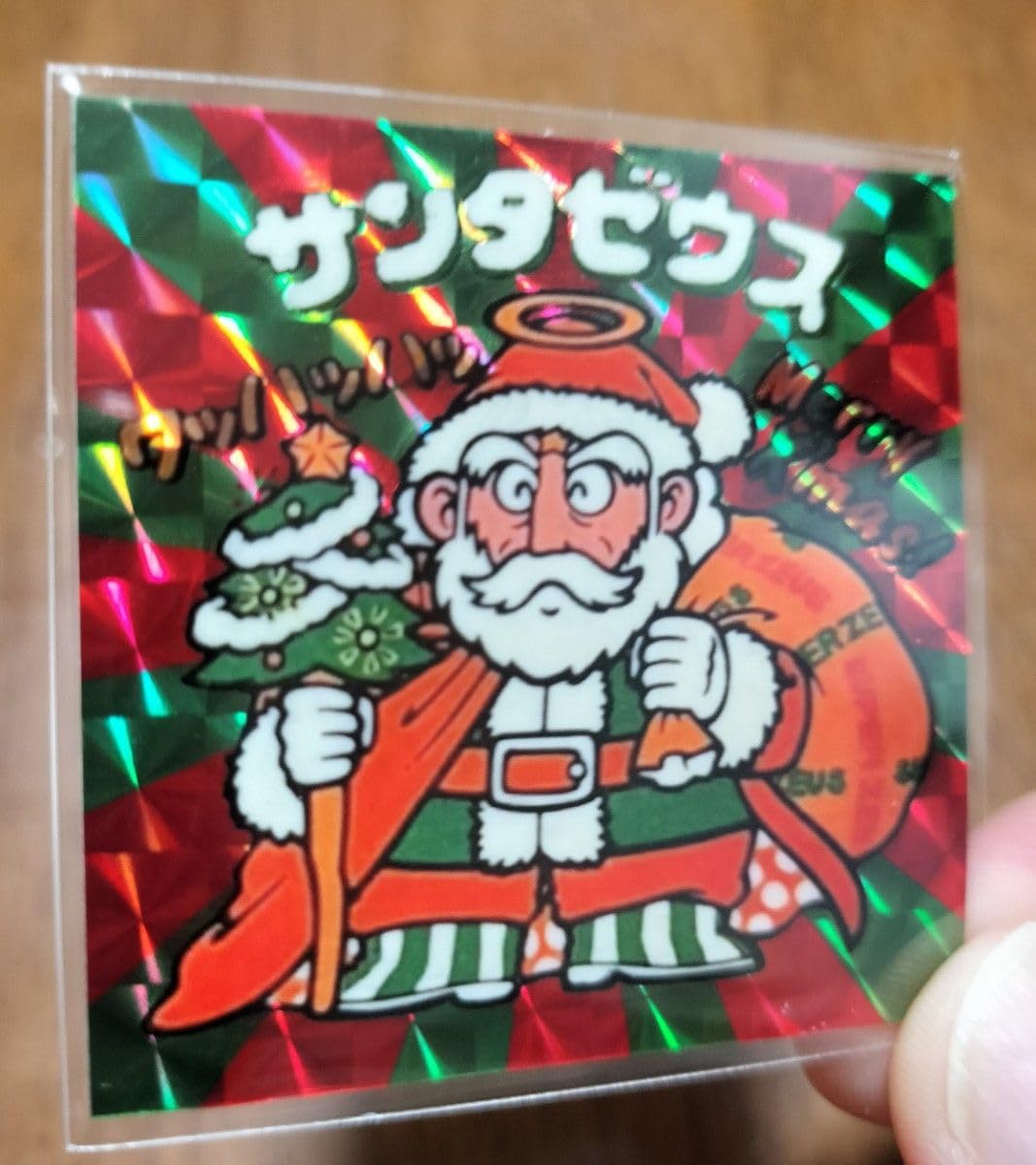 Amazon.co.jp: サンタゼウス スーパーゼウス ビックリマン 下手絵