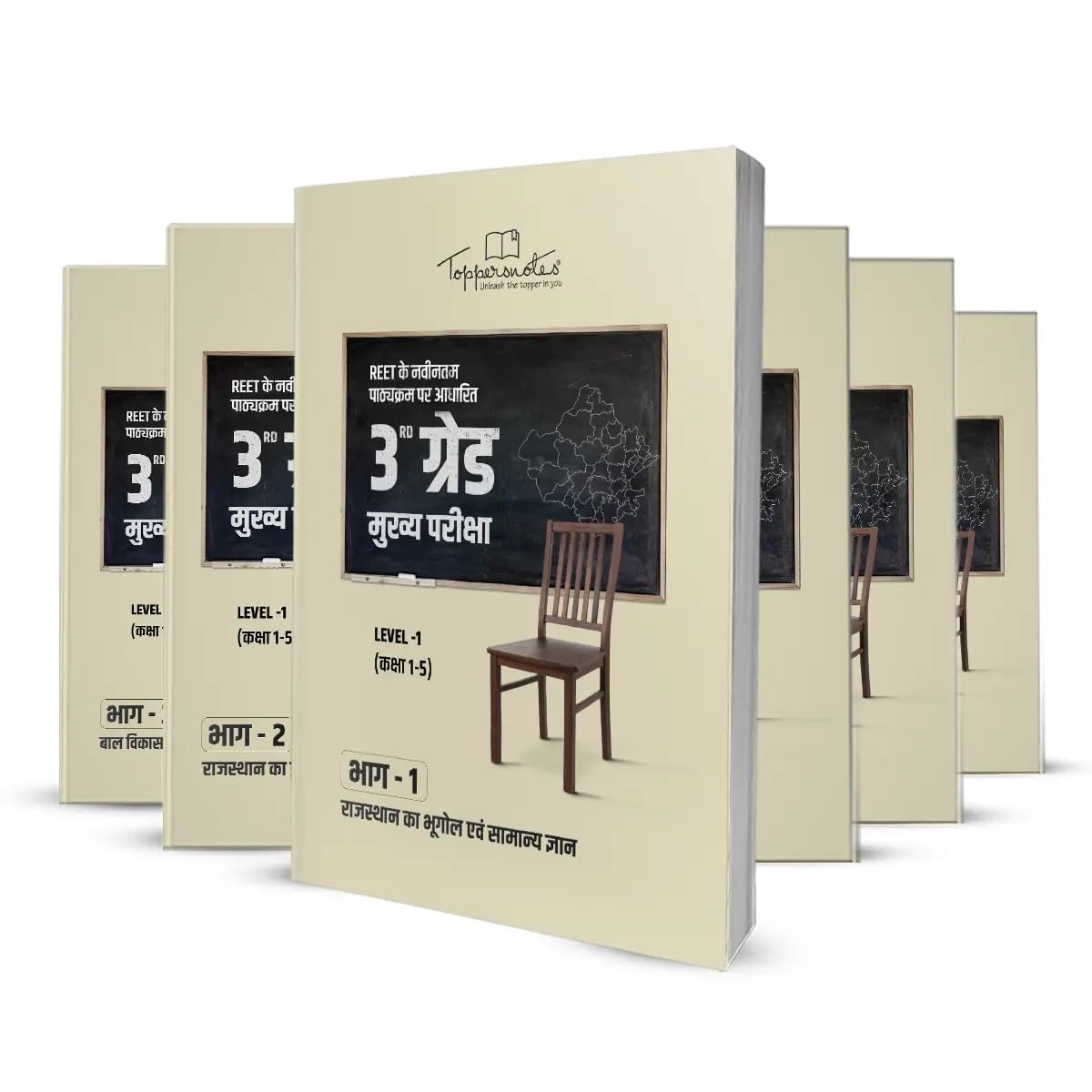 TOPPERSNOTES Rajasthan 3rd Grade Level 1 Hindi 6 Books (GK, Hindi, English, Child Development, School Education, GS & Maths, Science & Environment) Paperback – 1 January 2022