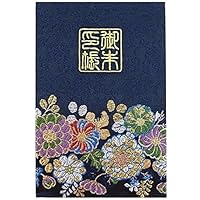 Amazon | 千糸繍院 御朱印帳L【紺色華】西陣織 金襴装丁/刺繍