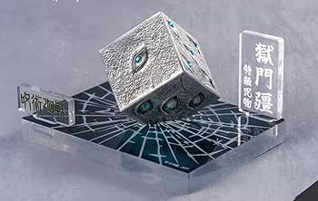 Amazon.co.jp: 呪術廻戦 アクリルスタンド 特級呪具 五条悟 獄門