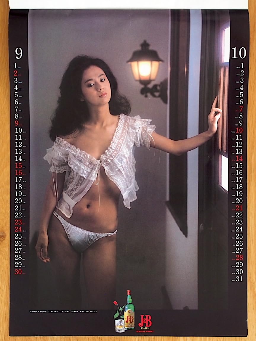 DVD 純　【朝加真由美】 Amazon.co.jp: 純 [DVD] : 江藤潤, 朝加真由美, 江波杏子, 花柳