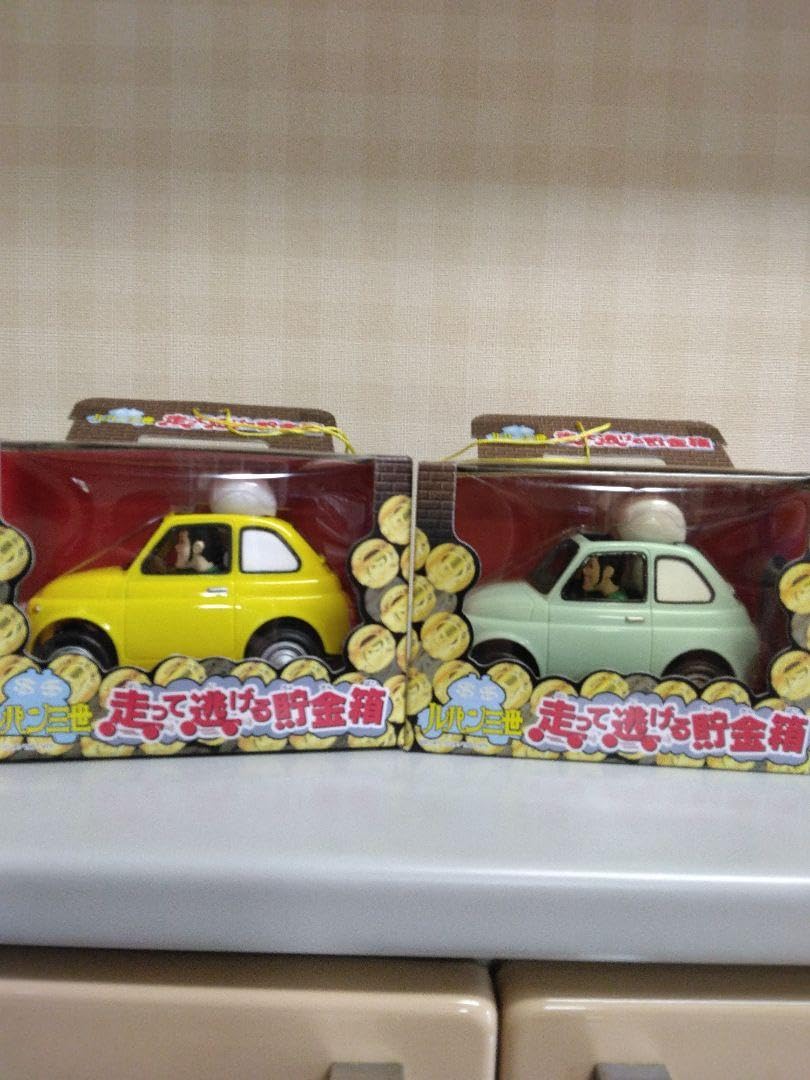 ルパン三世 走って逃げる貯金箱 全２種 コンプリート Amazon.co.jp: ルパン三世 走って逃げる貯金箱 2種 ＋おまけ