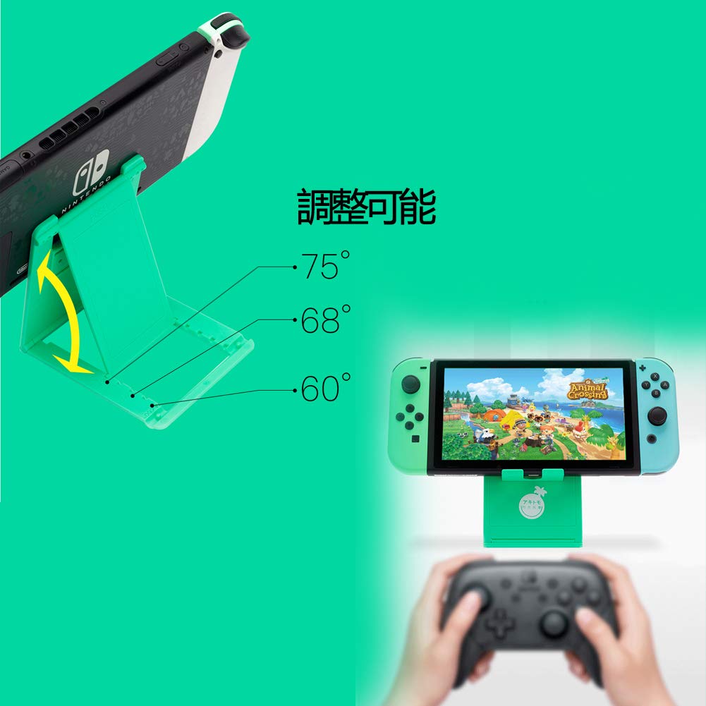 SW どうぶつの森 プレイスタンド 流れ星for Nintendo Switch