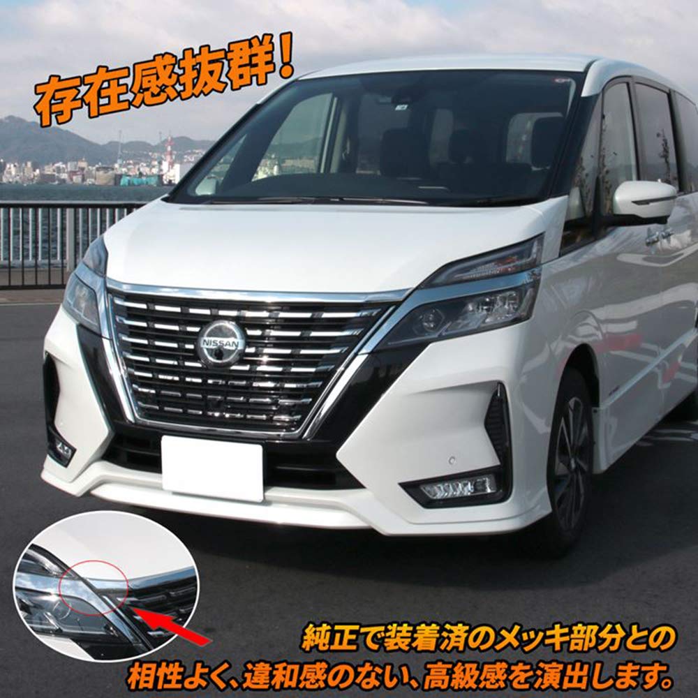 ニッサン セレナ C27系 フロント ゴールド.ドリルド・スリットローター 