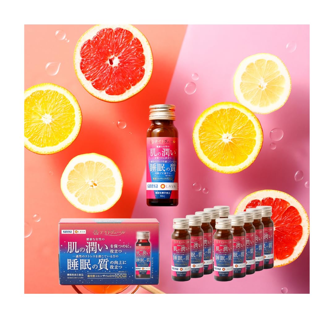 KANEKA Foods KANEKA & LAVA Night Veil Reduced Coenzyme Q10 Drink Pink Grapefruit Flavor 50mL x 10 bottles pink grapefruit 10本