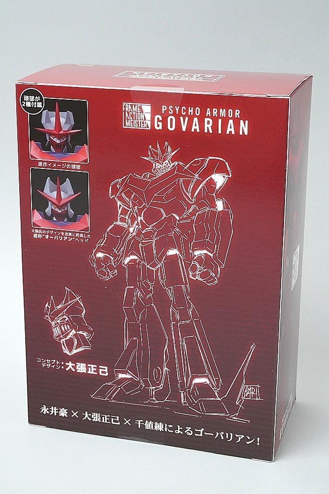 【新品未使用】千値練　フレームアクションマイスターゴーバリアン フレーム アクション マイスター サイコアーマー ゴーバリアン