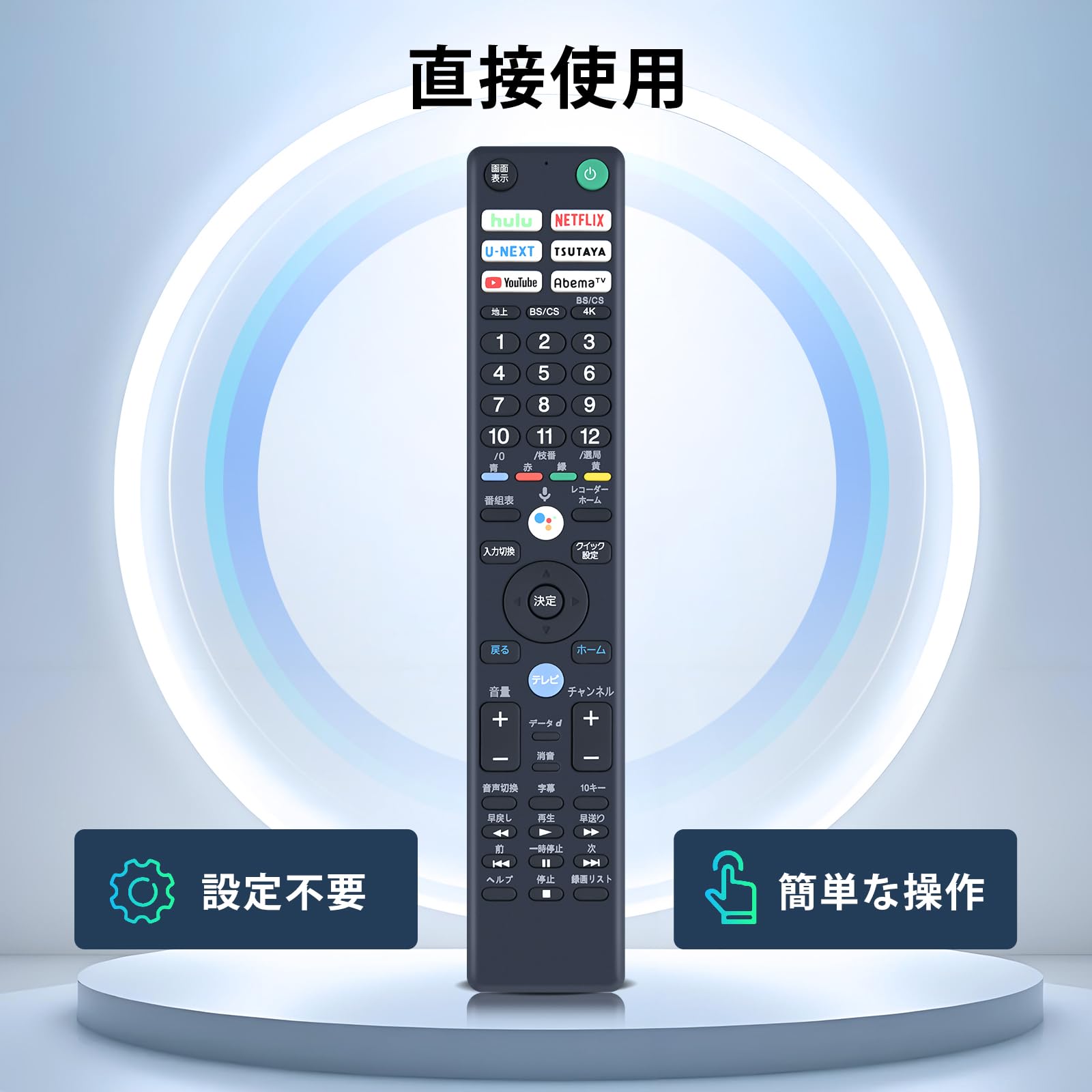 Amazon | テレビリモコン RMF-TX421J for SONY ソニー Bravia 用
