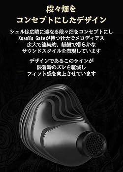 Amazon.co.jp: TANGZU XuanWu Gate 玄武門 トライブリッド 1DD+