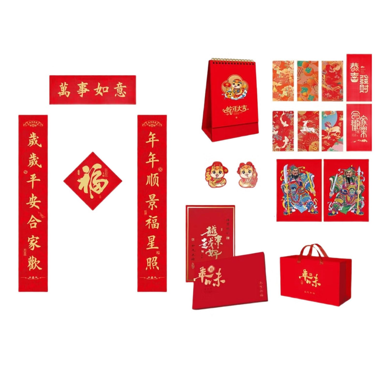 Elnwnnkc Luxurious Silk Gold Embossed Jacquards Ribbon Couplets Delicate 2025 Chinese New Year Sticker Decors Set Traditional Chinese Door Couplets