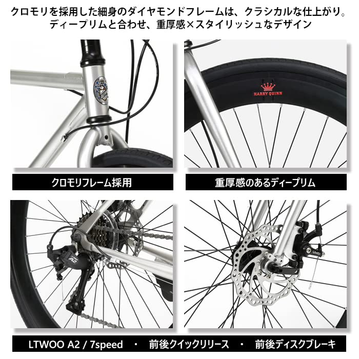 Amazon | HARRY QUINN(ハリークイン) CHROMOLY7007-DISC