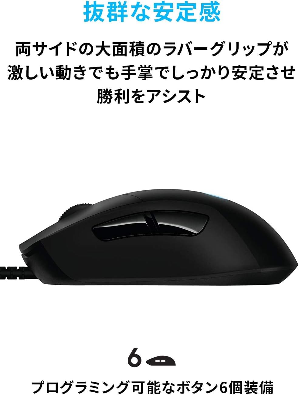 Amazon.co.jp: 【Amazon.co.jp限定】 Logicool G ゲーミングマウス