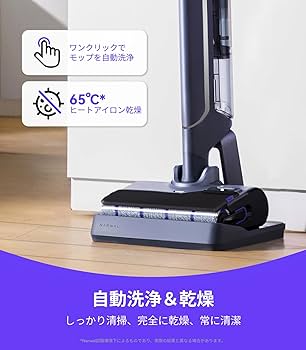 新品未使用Narwal(ナーワル) S20 Pro Narwal S20 Pro コードレス水拭き掃除機 | Narwal 公式 - Narwal Japan
