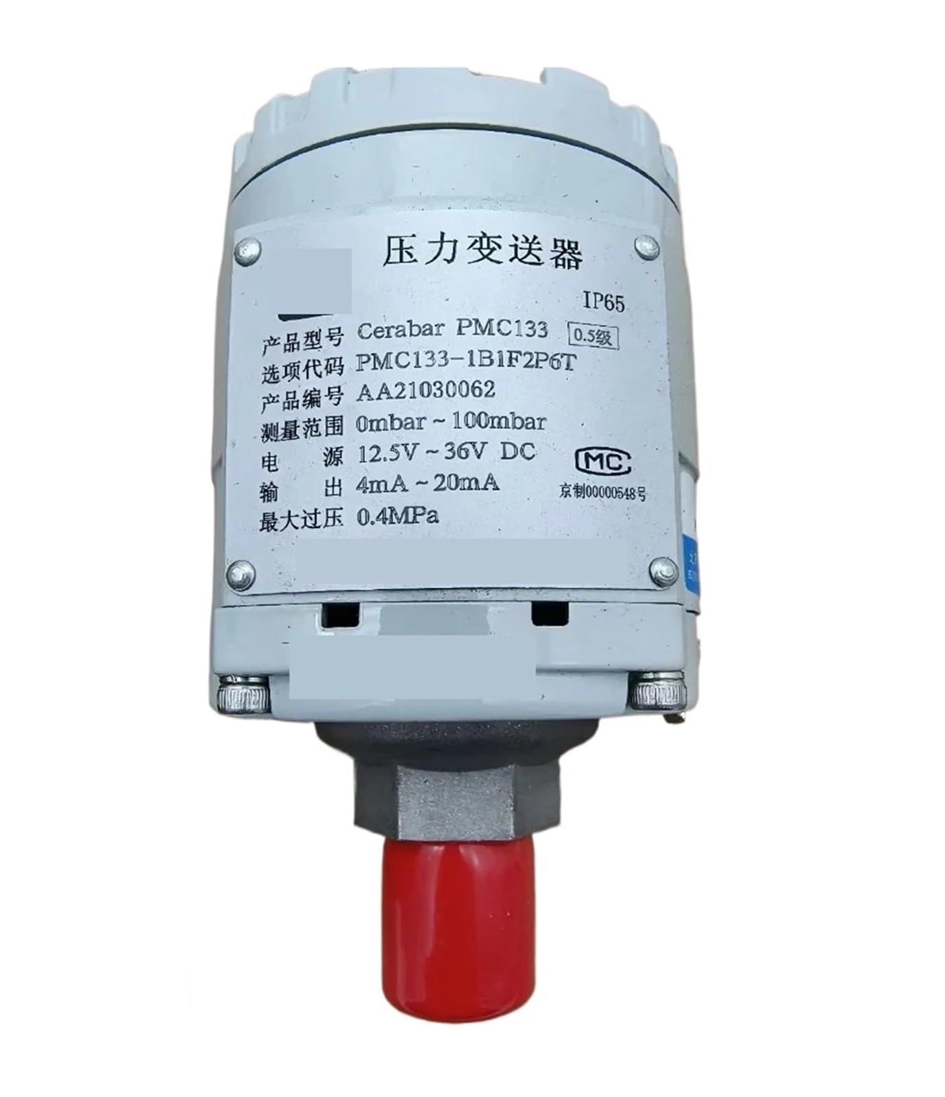 Capteur PMC133 0-1.6MPa avec signal 4-20 mA haute précision pour régulation de pression hydraulique