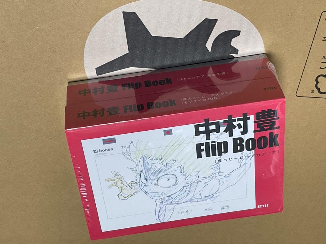 中村豊 アニメーション原画集 vol.2 vol.3 特典小冊子付き 中村豊 アニメーション原画集 vol.3（特典小冊子付き） | アニメ