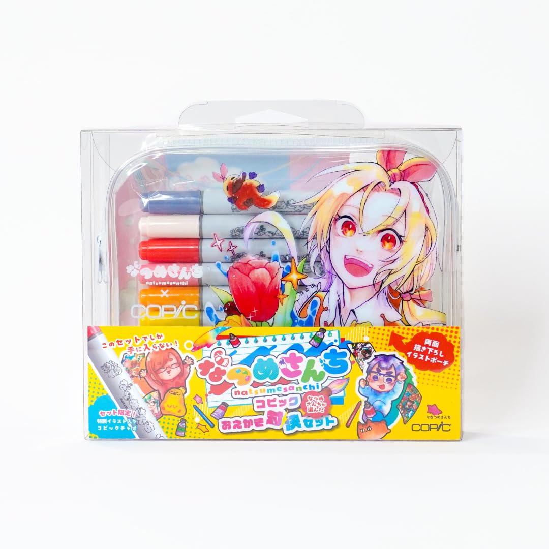 Amazon | コピック(COPIC) Too コピック チャオ なつめさんちが選んだ