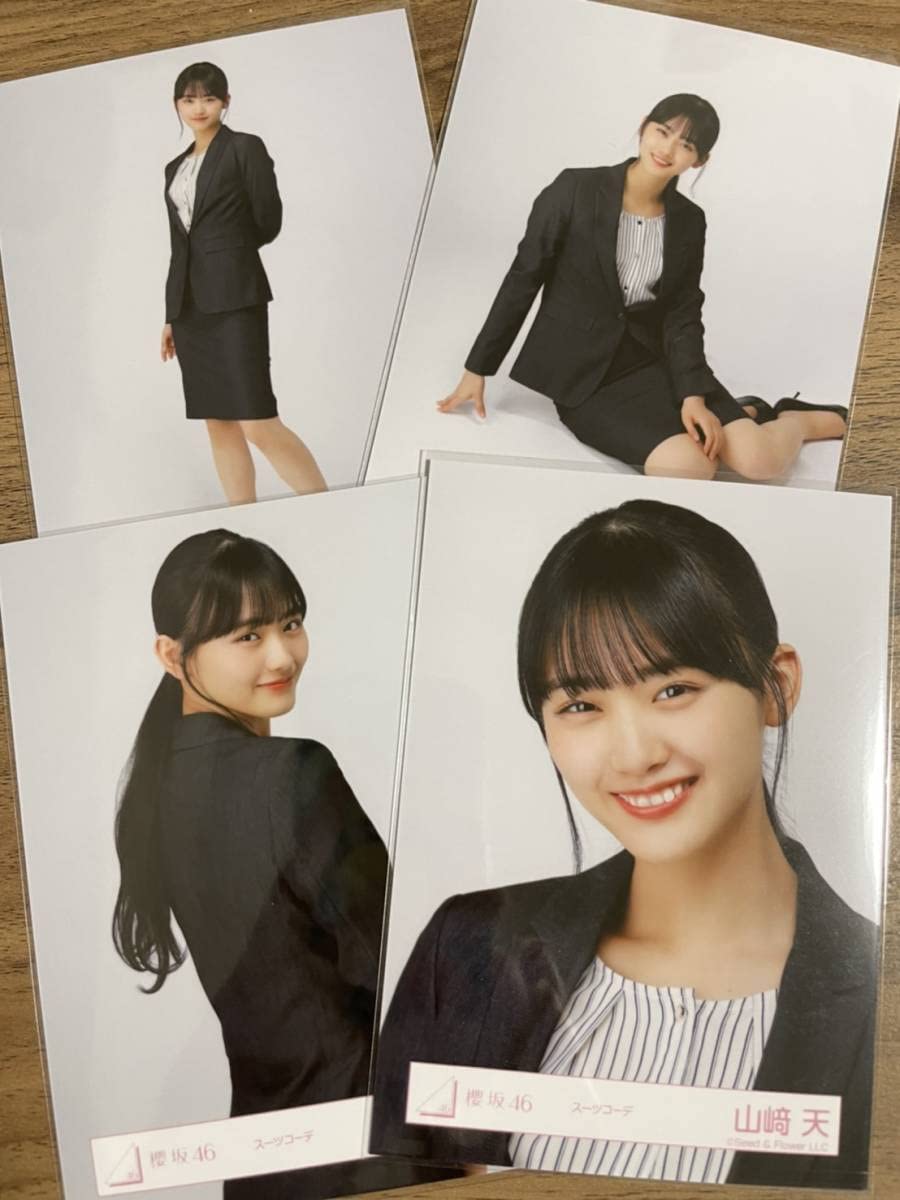 Amazon.co.jp: 櫻坂46 スーツコーデ 山崎天 コンプ : おもちゃ