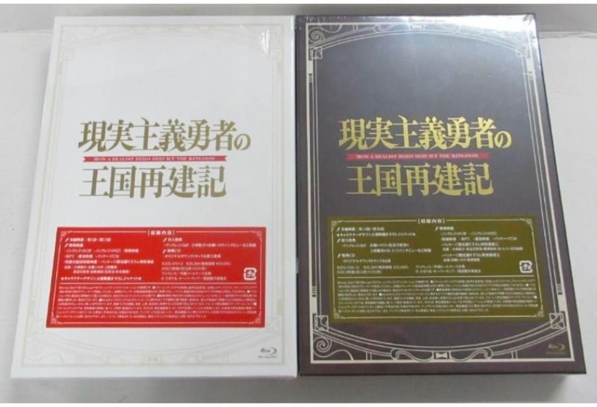 ライオンのおやつ DVD BOX 彼女はキレイだった」「TOKYO MER