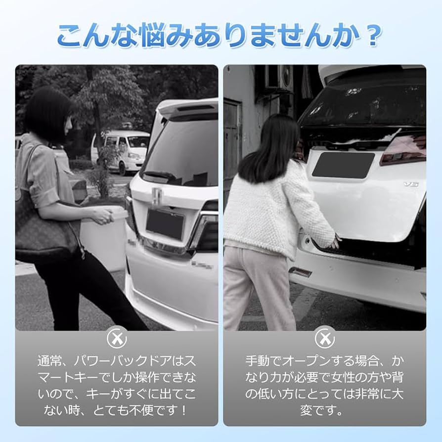Amazon.co.jp: GIMUYA 【60秒で取付】 アルファード 30系 パワー