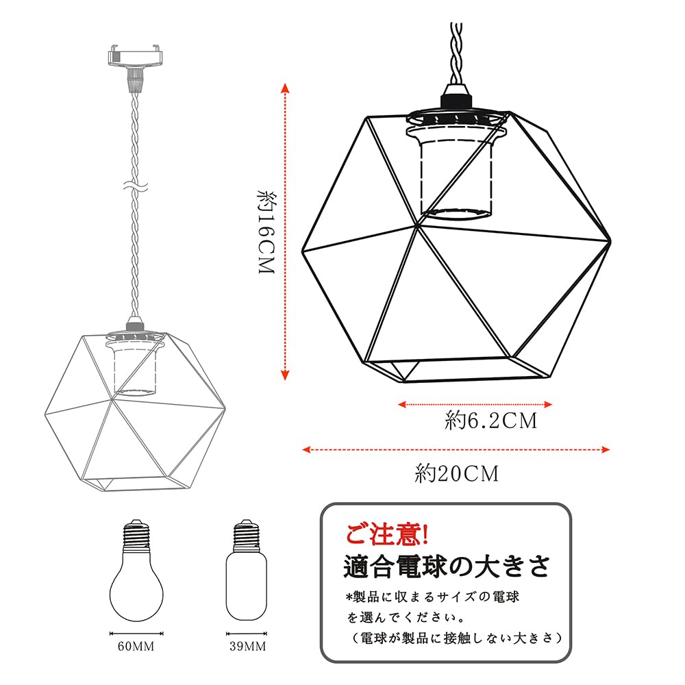 ☆ガラス製六角形シェード レトロ ガラスペンダントライト Amazon.co.jp : Cerdeco ガラス製六角形シェード 趣のある