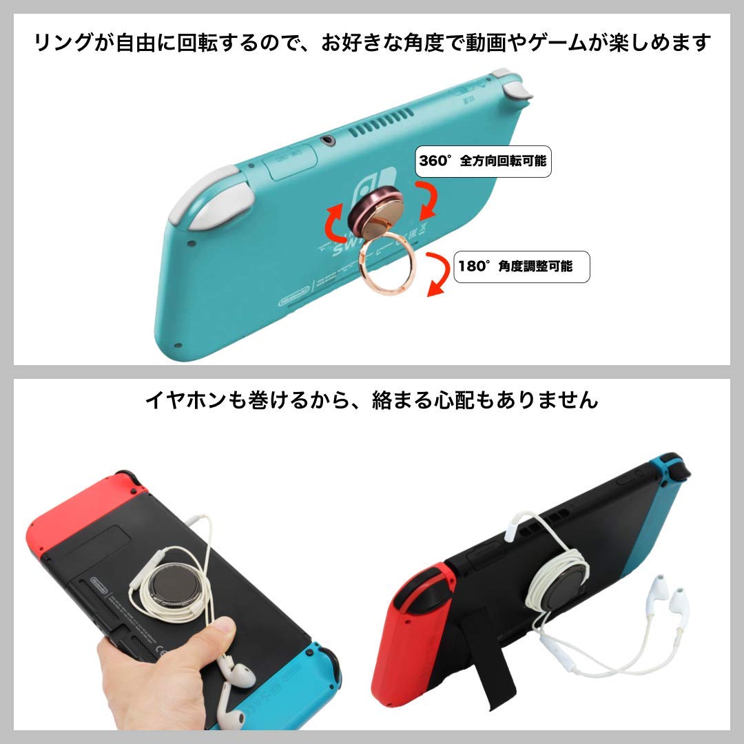 Amazon.co.jp: Nintendo Switch ライト かわいい カバー ケース 縦置き