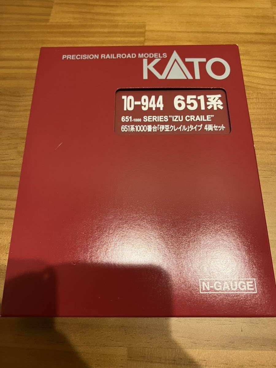 Amazon.co.jp: KATO 10-944 651系1000番台 伊豆クレイル タイプ4