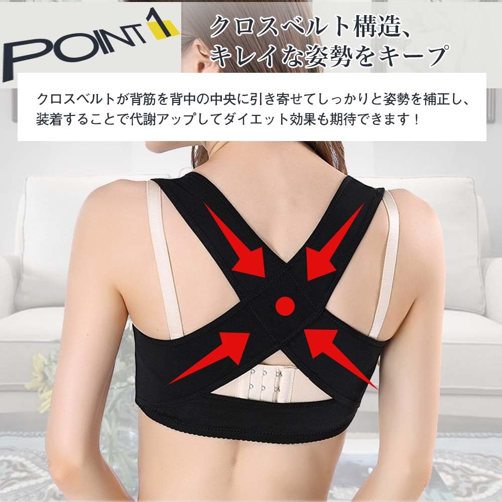 Amazon | 【2点セット】 矯正ベルト 猫背ベルト レディース