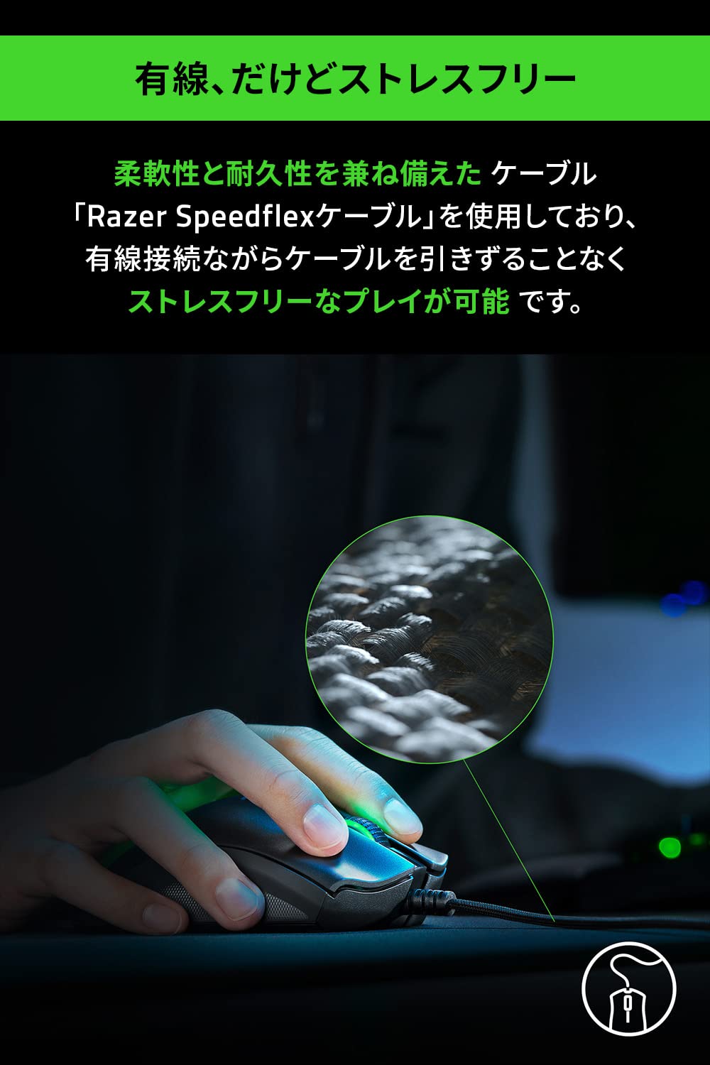 Razer DeathAdder V2 RZ01-03210100-R3M1サムネイル5
