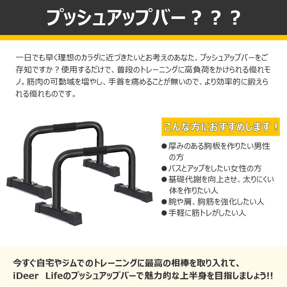 Amazon.co.jp: プッシュアップバー 腕立て伏せ 器具 筋肉