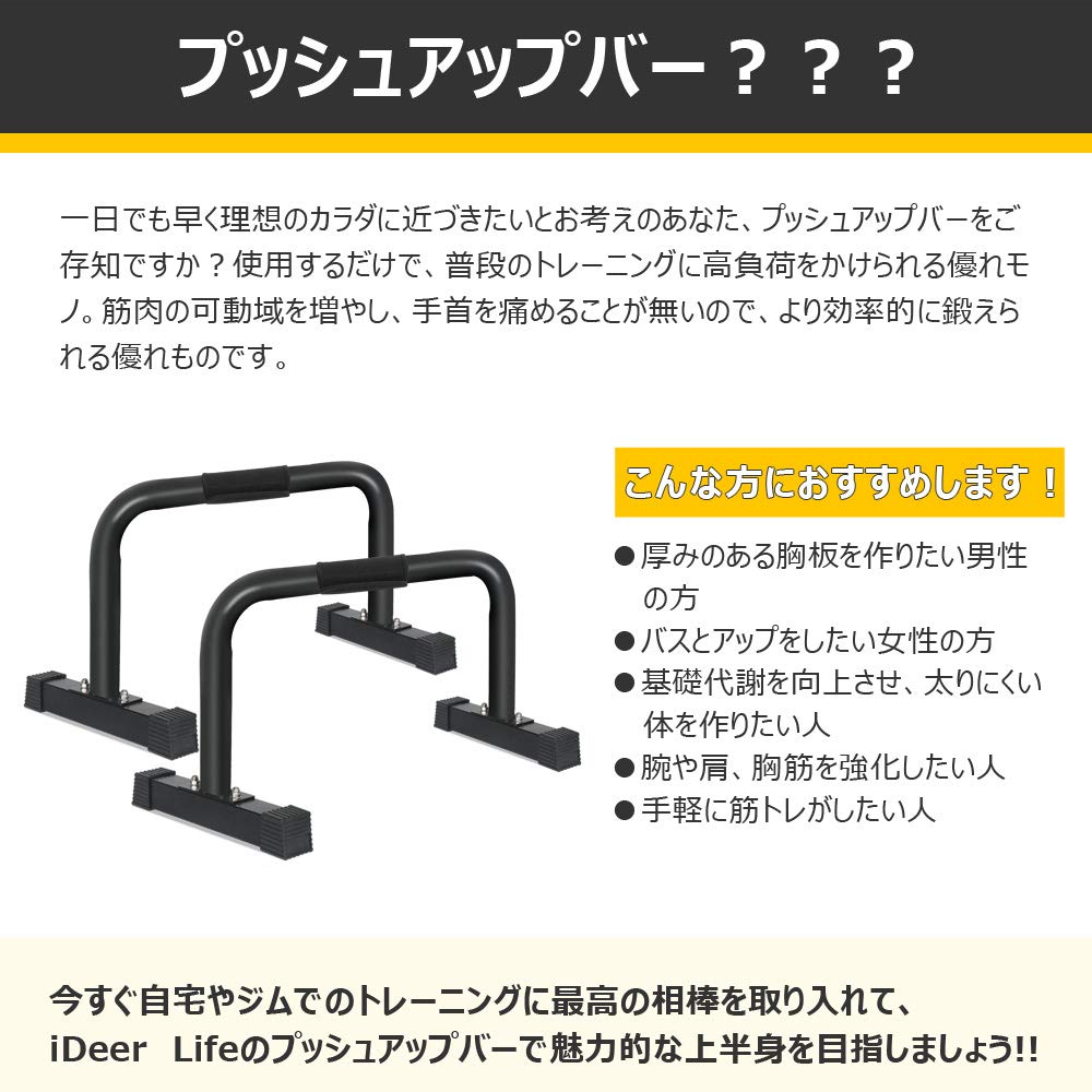 Amazon.co.jp: プッシュアップバー 腕立て伏せ 器具 筋肉トレーニング