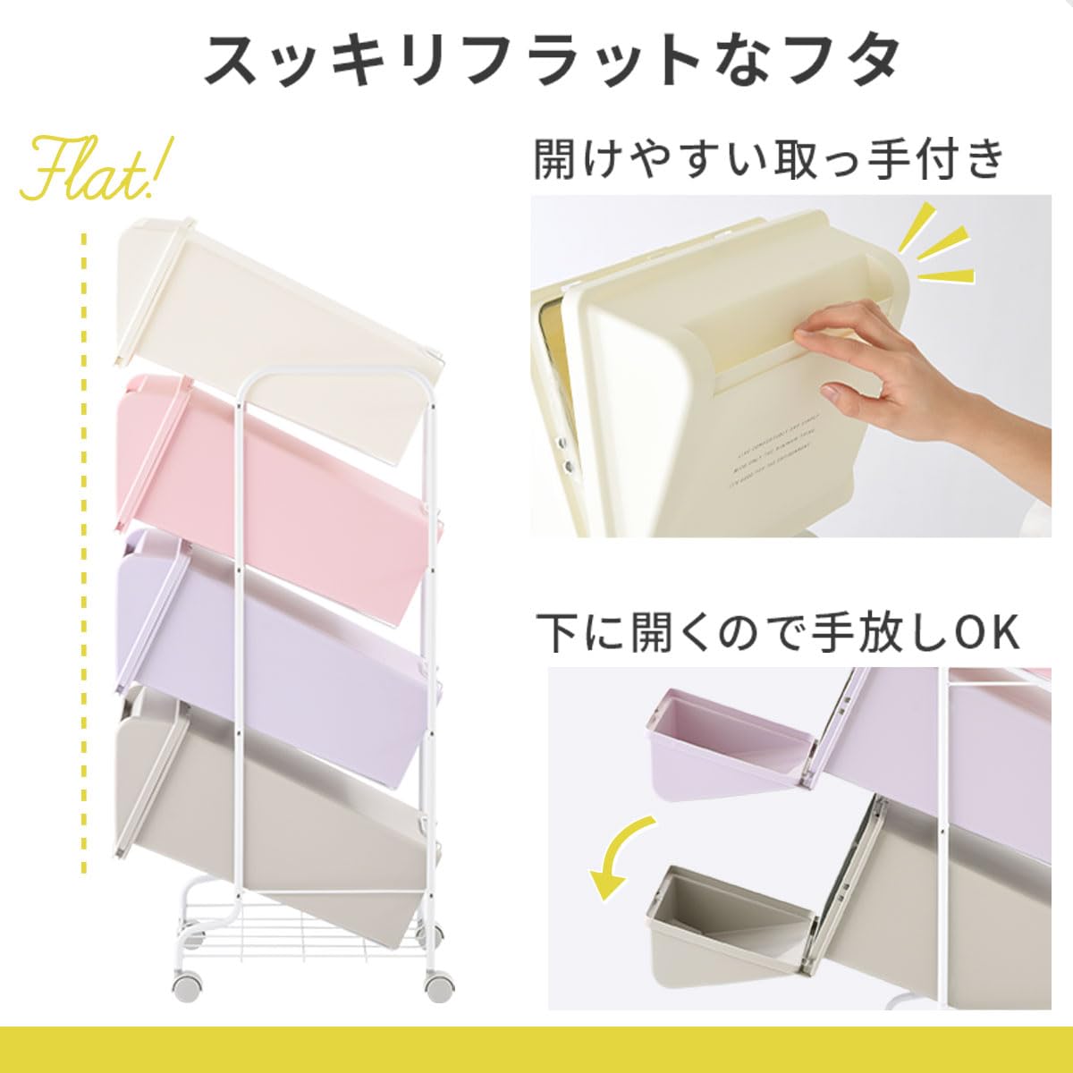 Amazon｜ぼん家具 ゴミ箱 分別 4段 キャスター付き 21L×4 蓋付きゴミ箱