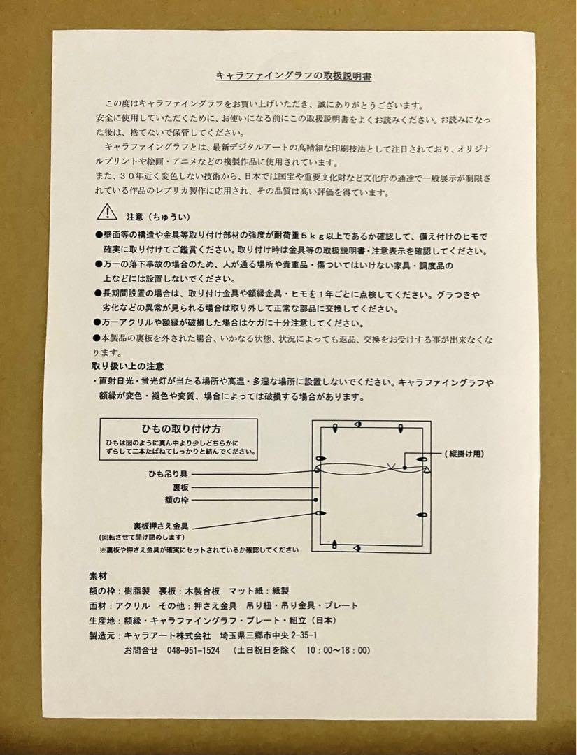 Amazon.co.jp: 〈葬送のフリーレン〉複製原画 第一弾 勇者一行
