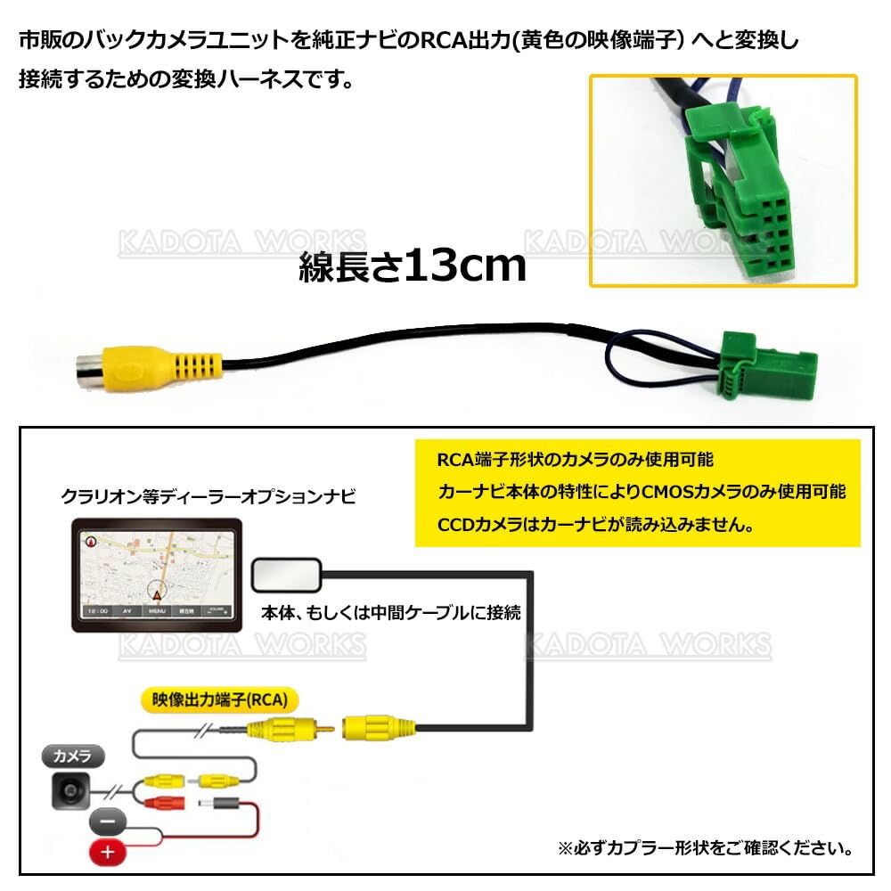 Amazon | バックカメラ 変換 ケーブル GCX514（99000-79AH1） ナビ