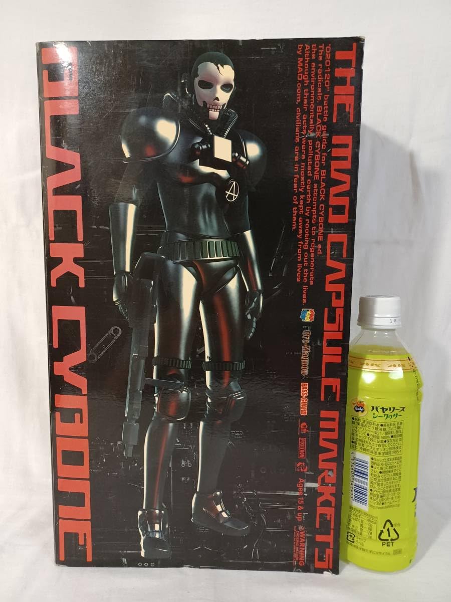 Amazon.co.jp: メディコム RAH「ブラック サイボーン」箱入り 極