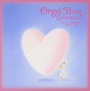 Amazon Co Jp Kiroro 未来へ