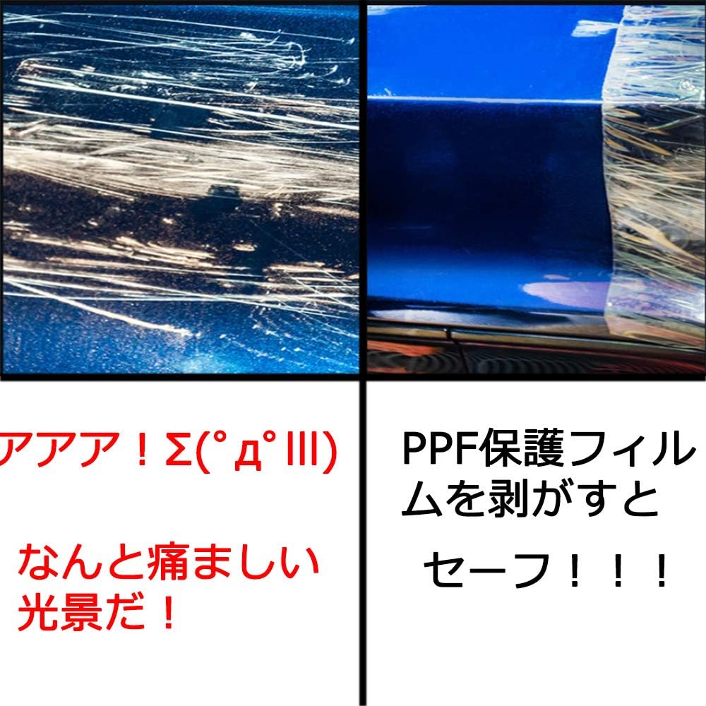 Amazon.co.jp: Decocar プロテクションフィルム 光沢アップ 自動車