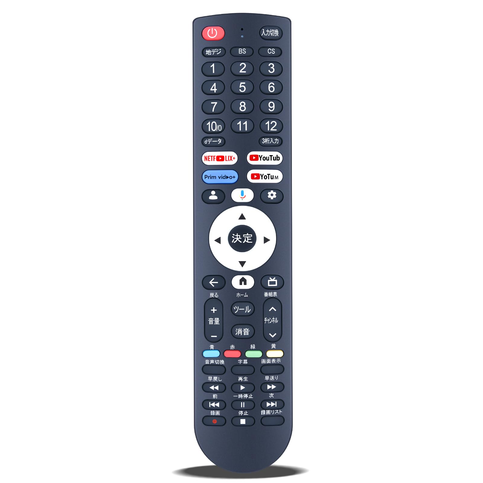 Amazon | テレビリモコン RC-35 for YAMAZEN 山善テレビリモコン