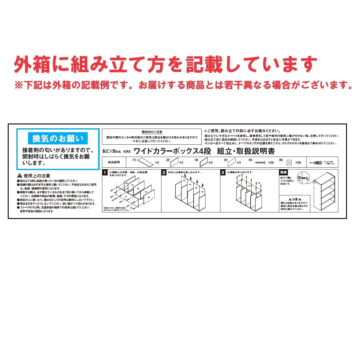 Amazon｜KANOKAI カラーボックス 薄型 4段 幅60cm アッシュカラー