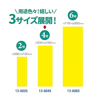 Amazon.co.jp: ササガワ 店舗用品 タカ印 蛍光ポスター イエロー