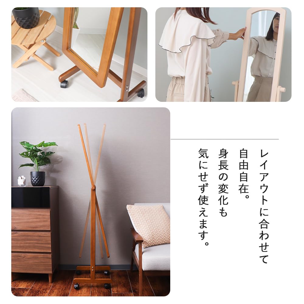 ヤマソロ スタンドミラー 姿見 ブラウン 新品未使用】大型ブラウン