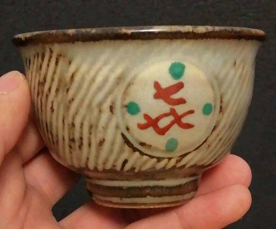 Amazon.co.jp: 人間国宝 島岡達三作 象嵌 赤絵 ぐい呑 共箱 略歴付 酒 Amazon.co.jp: 人間国宝 島岡達三作 象嵌 赤絵 ぐい呑 共箱 略歴付 酒