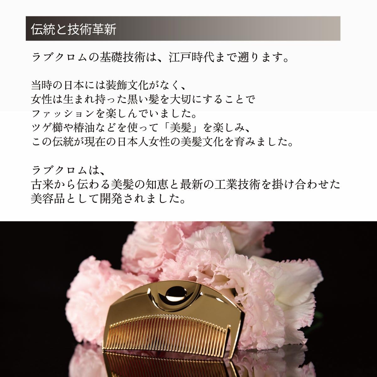 ラブクロム K24GPスカルプカッサ ゴールド