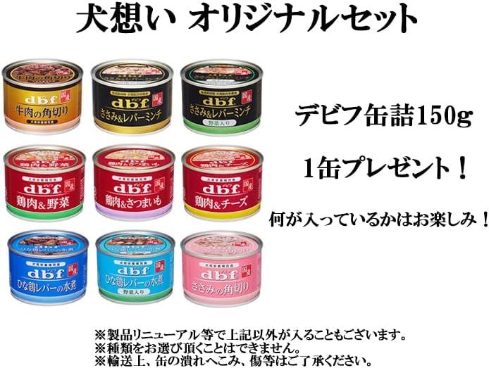 ハーベスト キドニア 腎臓ケア用 1.1kg 4袋【犬想いオリジナルセット】【150g缶詰 1缶プレゼント】