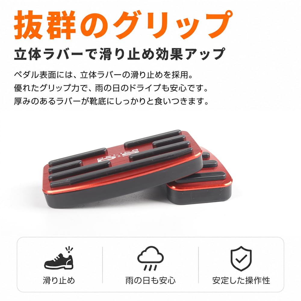 Amazon | KOKATO 三菱 デリカD：5 2019年2月～現行 アルミ製 ペダル